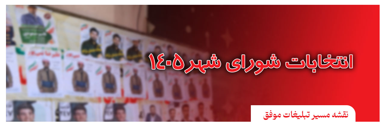 نگاه آریایی