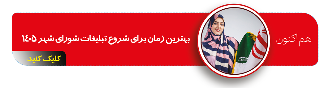 نگاه آریایی