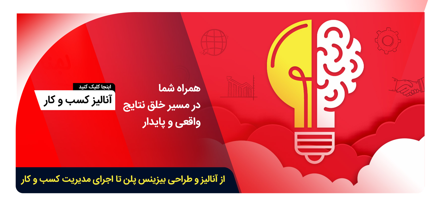 کانون آگهی و تبلیغات نگاه آریایی اصفهان