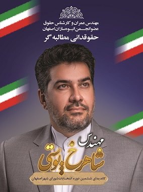 نگاه آریایی