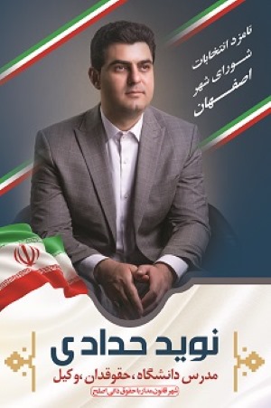 نگاه آریایی